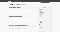 Desktop Screenshot of dickwu.com